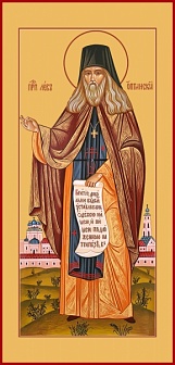 Лев Оптинский преподобный, икона