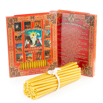 Свечи сорокоустные №50 (40шт, 19см, 1,7ч), Пасха Христова