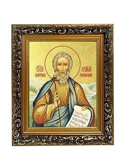 Икона "Андрей Первозванный", св. апостол, с золочением поталью, 09А5-УЛ Икона "Андрей Первозванный", св. апостол, с золочением поталью, 09А5-УЛ