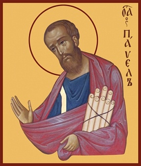 Икона Св. ''Апостол Павел''