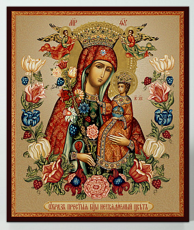 Икона на доске 22х26 объёмная печать, лак Неувядаемый Цвет