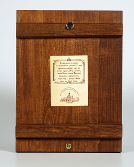 Икона на дереве 25х35 изображение арочное, ковчег с резным обрамлением, упаковка Владимирская БМ