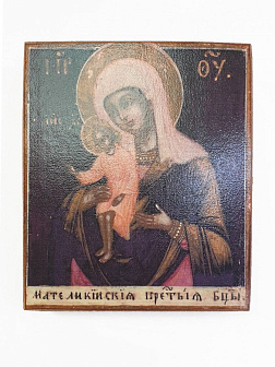 Икона под старину Пресвятой Богородицы Мателикийская (Метелинская)