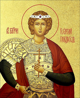 Икона Георгий Победоносец великомученик с золочением, деревянная рамка со стеклом 15х18х2 см 058