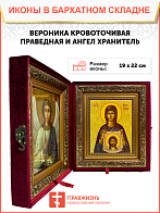 Икона Вероника Кровоточивая Праведная на холсте в киоте 045А