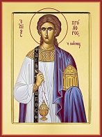 Икона Апостол Прохор