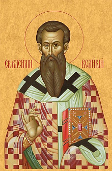 Икона Василий Великий святитель, деревянная рамка с басмой и стеклом 18х21х2,5 см 042