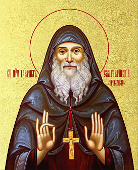 Икона Гавриил Ургебадзе преподобный с золочением, деревянная рамка с басмой и стеклом 18х21х2,5 см 3