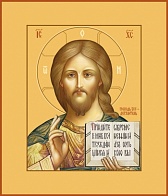 Икона "Иисус вседержитель"