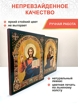 Иконы Венчальная пара для свадьбы и венчания зеленый фон 25Х30 см.