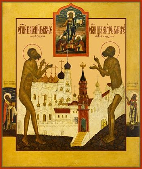 Икона Василий и Максим блаженные