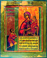 Икона Нечаянная Радость Икона Нечаянная Радость