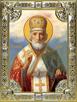Икона НИКОЛАЙ Чудотворец, Архиепископ Мирликийский, Святитель