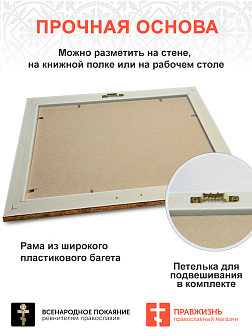 Картина на стену 011 Великая княжна Татьяна, автограф 25х34