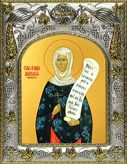 Икона Анастасия Римская