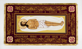 Плащаница выносная бархат на холсте Спасителя №2