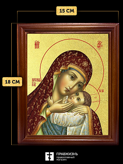 Икона Божией Матери Корсунская с золочением, деревянная рамка со стеклом 15х18х2 см 1119 Икона Божией Матери Корсунская с золочением, деревянная рамка со стеклом 15х18х2 см 1119