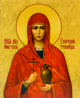 Икона Анастасия Узорешительница великомученица, деревянная рамка со стеклом 15х18х2 см 027