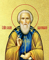 Икона "Сергий Радонежский", св. прп., с золочением поталью, 09096-УЛ Икона "Сергий Радонежский", св. прп., с золочением поталью, 09096-УЛ