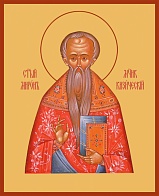 Священномученик Мирон Кизический, пресвитер, икона