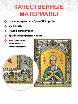 Икона Святая праведная праматерь Лия