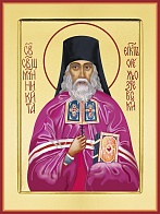 Икона Священномученик Никита (Делекторский)