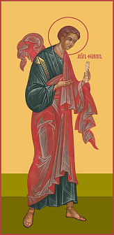 Икона Филипп апостол Икона Филипп апостол