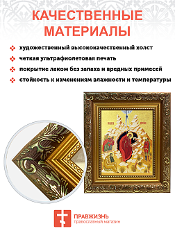 Икона Рождества Христова с золочением поталью, 05104-УЛ Икона Рождества Христова с золочением поталью, 05104-УЛ