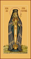 Икона ЛУКА (Войно-Ясенецкий), архиепископ Симферопольский Крымский, Святитель