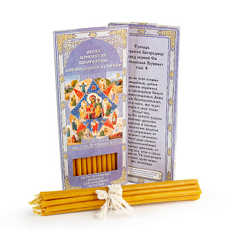 Свечи для дома №80 (12шт, 18см, 1ч), Неопалимая Купина