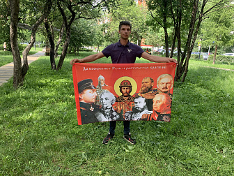 Флаг 022 Русские полководцы, 90х135 см, материал сетка для улицы