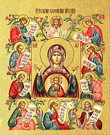 Икона Божией Матери "Знамение Курская-Коренная" с золочением поталью, 03026-УЛ