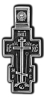 Голгофский крест ''Да воскреснет Бог''