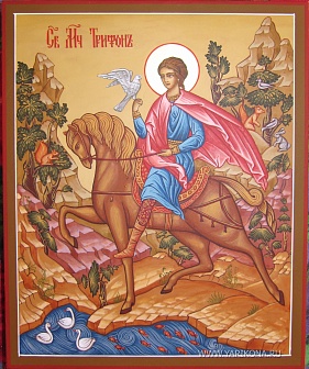 Икона ТРИФОН Апамейский, Никейский, Мученик (РУКОПИСНАЯ)