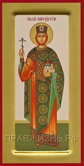 Икона Тамара Грузинская Благоверная царица