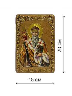Икона СПИРИДОН Тримифунтский, Святитель (ПОДАРОЧНАЯ)
