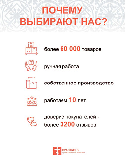 Флаг 260 Взбранной Воеводе Радуйся яко Тобою Русь православная содержится 90х135 материал шелк для п