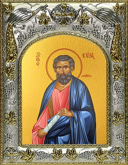 Икона Иуда брат Господень апостол