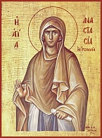 Икона АНАСТАСИЯ Римляныня, Солунская, Преподобномученица