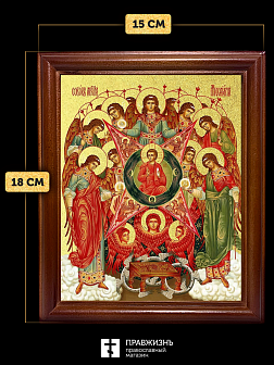 Икона Собор Михаила Архангела с золочением, деревянная рамка со стеклом 15х18х2 см