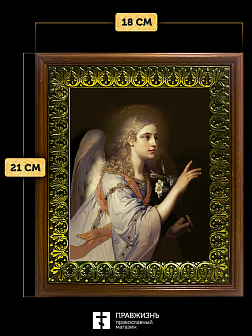 Икона Гавриил Архангел, деревянная рамка с басмой и стеклом 18х21х2,5 см 1136