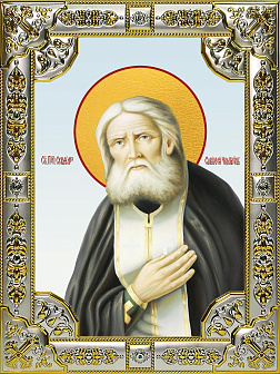 Икона Серафим Саровский преподобный чудотворец