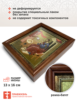 Именная икона 101 Матфей Евангелист Апостол золочение поталью киот 21 см 09М67-УЛ_KRA