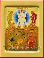Икона с золочением ''Преображение Господне''