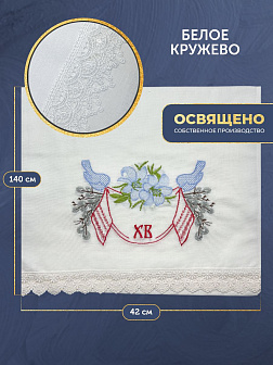 Рушник пасхальный ХВ с вербой и птицами 42,5х140 см