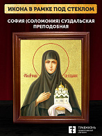 Икона София Соломония Суздальская преподобная с золочением, деревянная рамка со стеклом 15х18х2 см 3