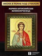 Икона Марина Антиохийская великомученица с золочением, деревянная рамка с басмой и стеклом 18х21х2,5