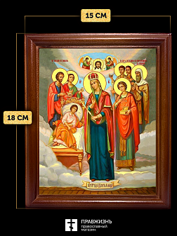 Икона Божьей Матери Целительница, деревянная рамка со стеклом 15х18х2 см 147 Икона Божьей Матери Целительница, деревянная рамка со стеклом 15х18х2 см 147
