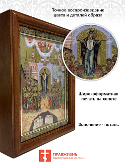 Икона 1106 Непроходимая Дверь Божия Матерь золочение поталью киот 21 см 0343-УЛ_KRA