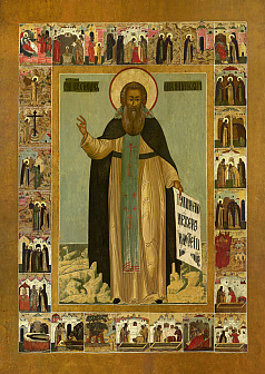 Стефан Махрищский (арт. СТМ-871)